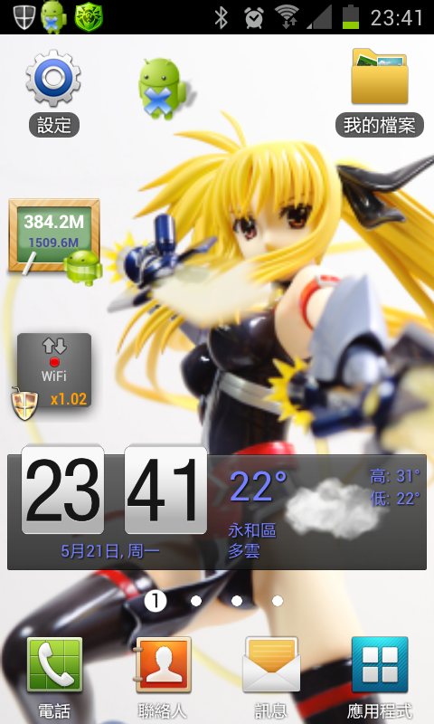 找錯地方躲雨，荷包軍就被雷打到了.......ALTER Fate Get