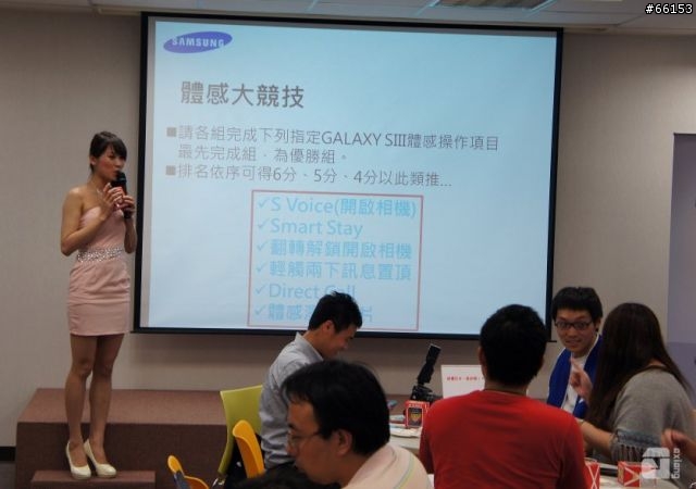 本人比照片好看的「Galaxy SIII網友體驗會-台北場」活動心得！