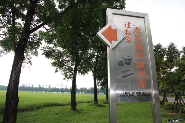 騎 向 屏 東 科 技 大 學