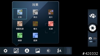 大電量救世主降臨(RAZR Maxx、iPhone 4S、HTC One X、SAMSUNG SII電力大亂鬥 )