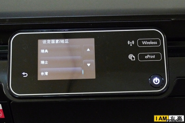 [開箱] HP PhotoSmart 5510 雲端無線觸控多功能事務機