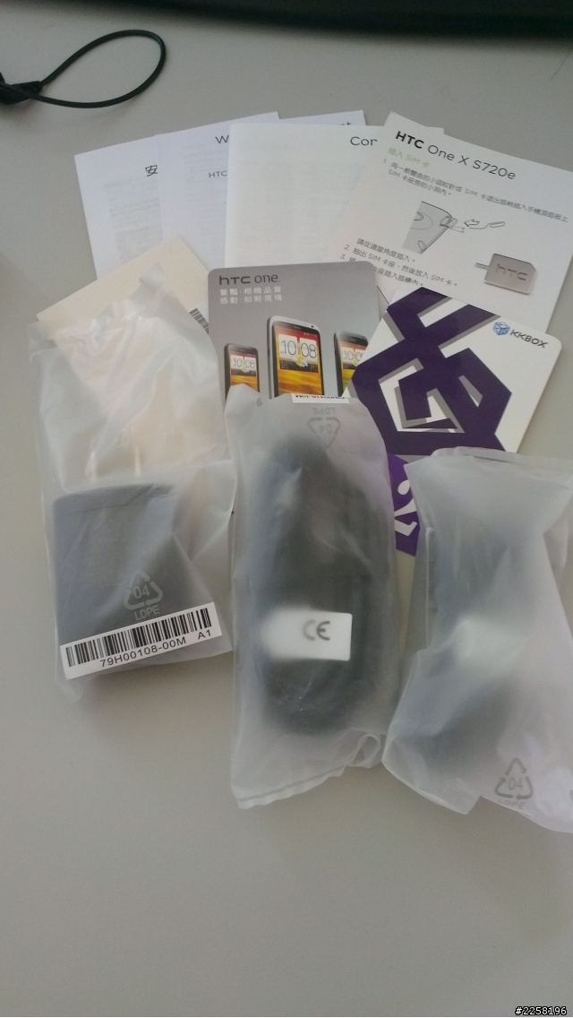 我的HTC ONE X不專業開箱文