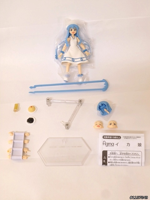 figma 花枝娘 Action Figure