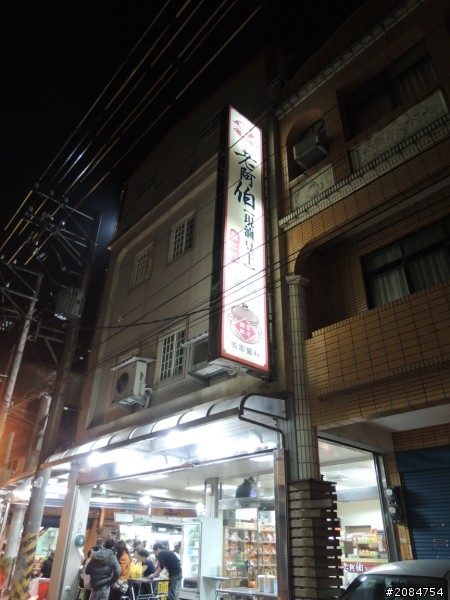省道一姐輕省生活之絕代雙woo！