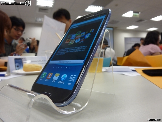 【一支手機  二度君臨  三星再造  四核傳奇】Galaxy S3 台北體驗會