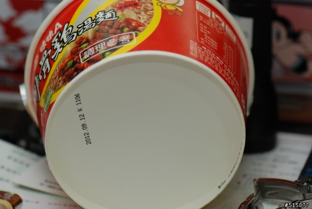 好噁心的味味A排骨雞湯麵(有圖)