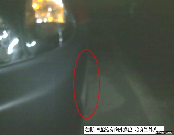 1997 K8 換了16吋 205 45 R16輪胎鋁圈, 有一邊呈外八, 是什麼造成的呢?