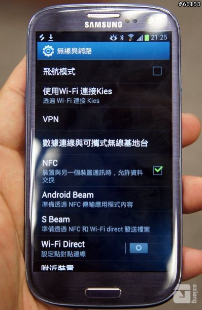 本人比照片好看的「Galaxy SIII網友體驗會-台北場」活動心得！