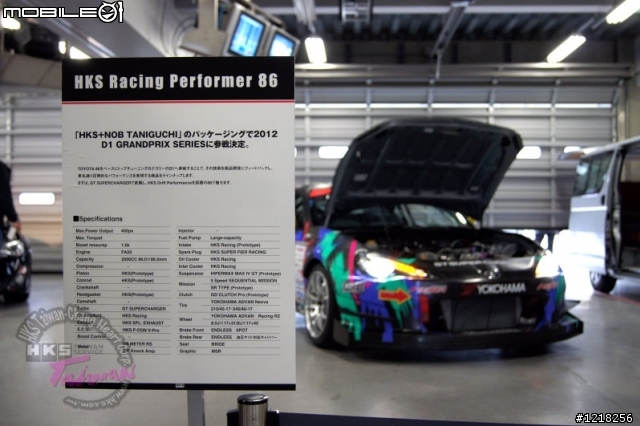 2012.04.22 日本HKS Premium Day在富士賽道的包場活動(照片很多)