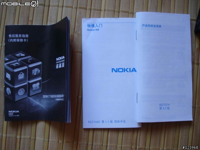 NOKIA N9 白色64G 簡單開箱 5/4 影片更新