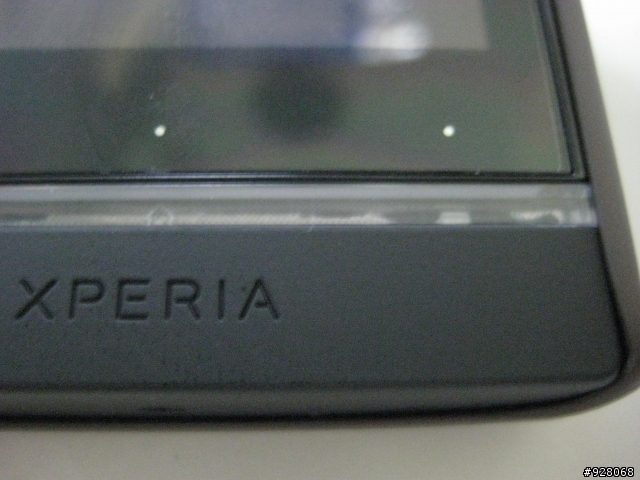 Xperia U 透明帶問題
