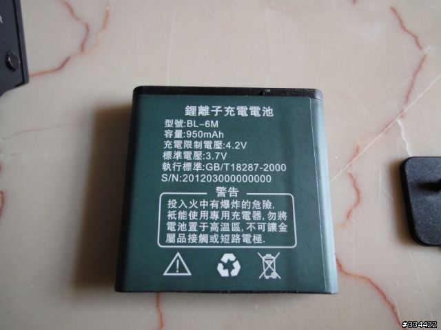 參加愛國者 T7行車紀錄器試用活動心得分享