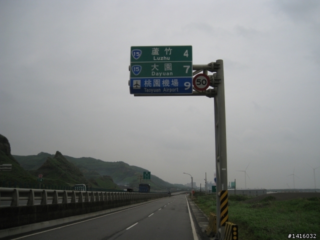 【獨輪車踩呀踩 】 西濱挑戰【淡水到後龍114K】2012.04.26