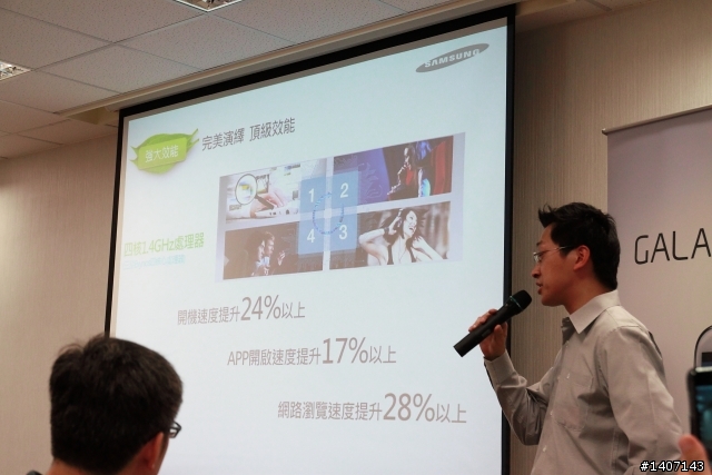 千呼萬喚始出來~5/18三星台北總部Galaxy SIII體驗心得發表