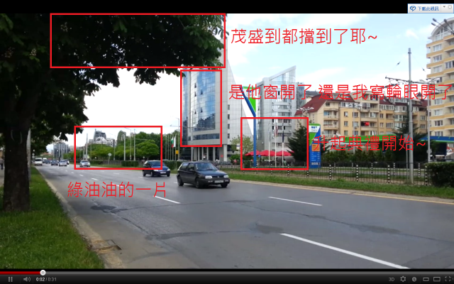 關於「國外論壇看到的三星明顯偏頗的廣告帖」一文，大家不用爭了．．．