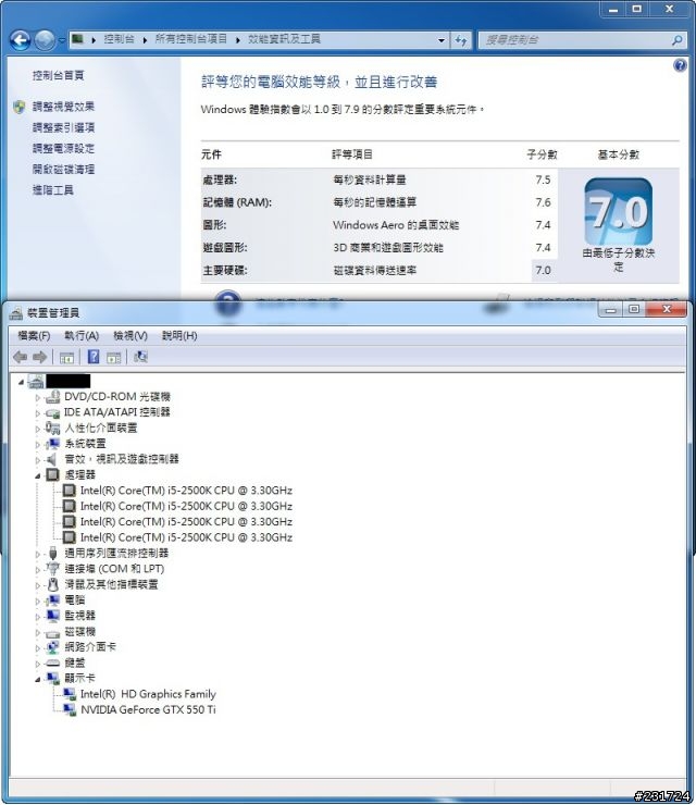 玩暗黑3只要550Ti就夠了啦！（大家來PO配備和張數吧）
