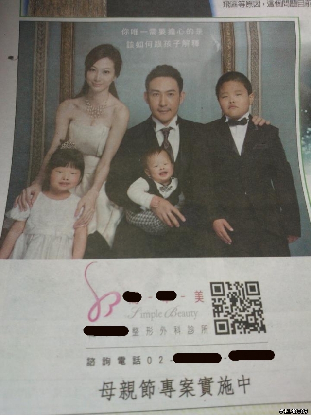 分享FB看到的好笑廣告圖片！