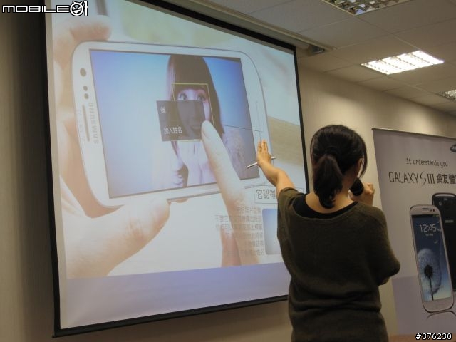 [Galaxy S3台北體驗會]S3進入手中那一刻~充份感受到它的人性~(文多圖多)