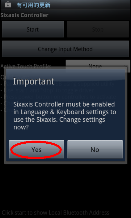 PS3 SIXAXIS 手把 ON Android (I9000/I9100)測試分享