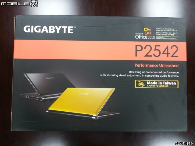 P2542G入手開箱文！