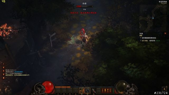 玩暗黑3只要550Ti就夠了啦！（大家來PO配備和張數吧）