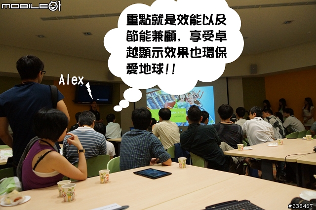 【忙しい人のため+詳細心得分享】兩分鐘看完NVIDIA GeForce 600M新款筆電Tegra 3智慧型手機平板電腦任你玩
