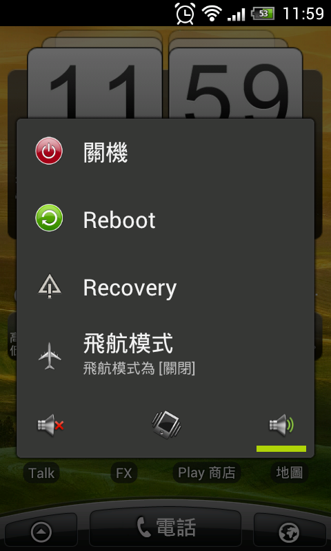 [i9000][4.0.4 IMM76K] ELITE Rom + Sense Theme