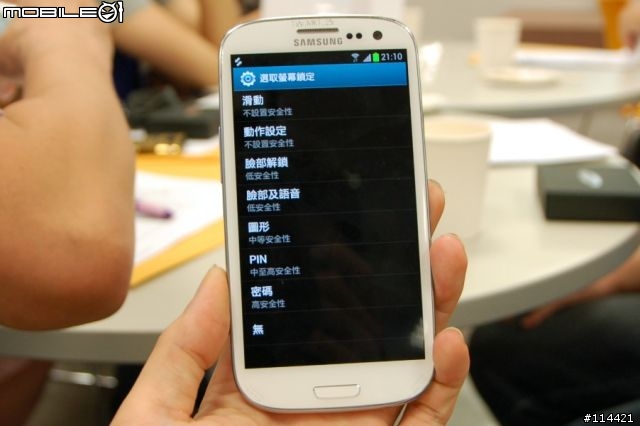 【體驗活動】銀河旗艦 GALAXY SIII 超乎想像的人性化體感操作 台北體驗會