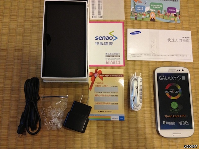 S3開箱+iphone 4S比較