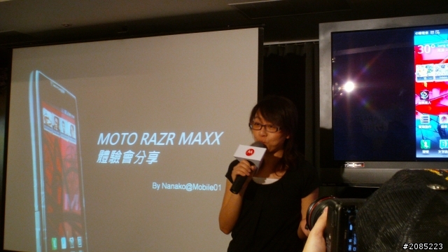 加倍爽的RAZR MAXX體驗會!!