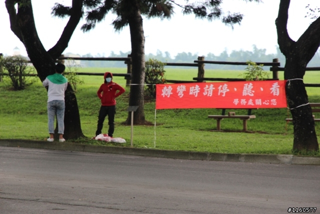 騎 向 屏 東 科 技 大 學