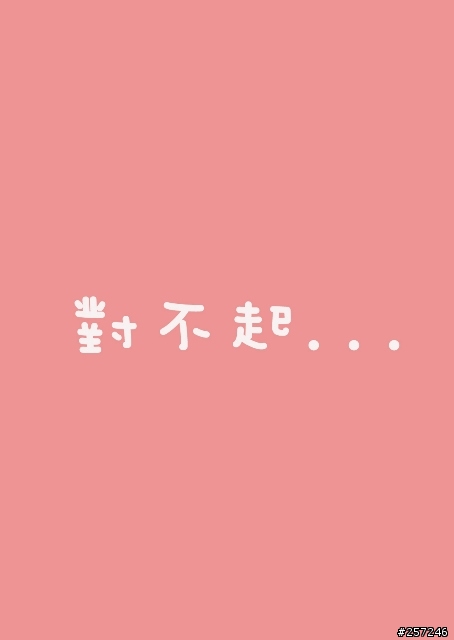 小弟的相片電影"錯愛"!有很多不懂的地方!!請大家多多給予指教!