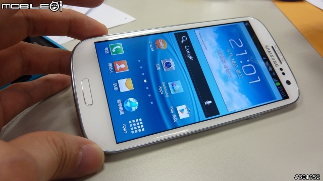 【一支手機  二度君臨  三星再造  四核傳奇】Galaxy S3 台北體驗會