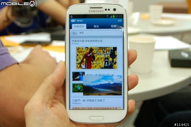 【體驗活動】銀河旗艦 GALAXY SIII 超乎想像的人性化體感操作 台北體驗會