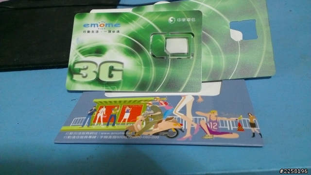 我的HTC ONE X不專業開箱文