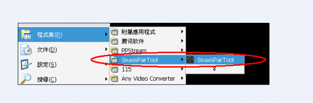 PS3 SIXAXIS 手把 ON Android (I9000/I9100)測試分享