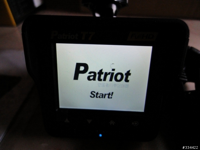 參加愛國者 T7行車紀錄器試用活動心得分享