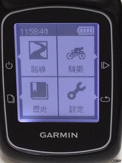 [新機測試]Garmin Edge 200 簡易型全中文GPS自行車記錄器