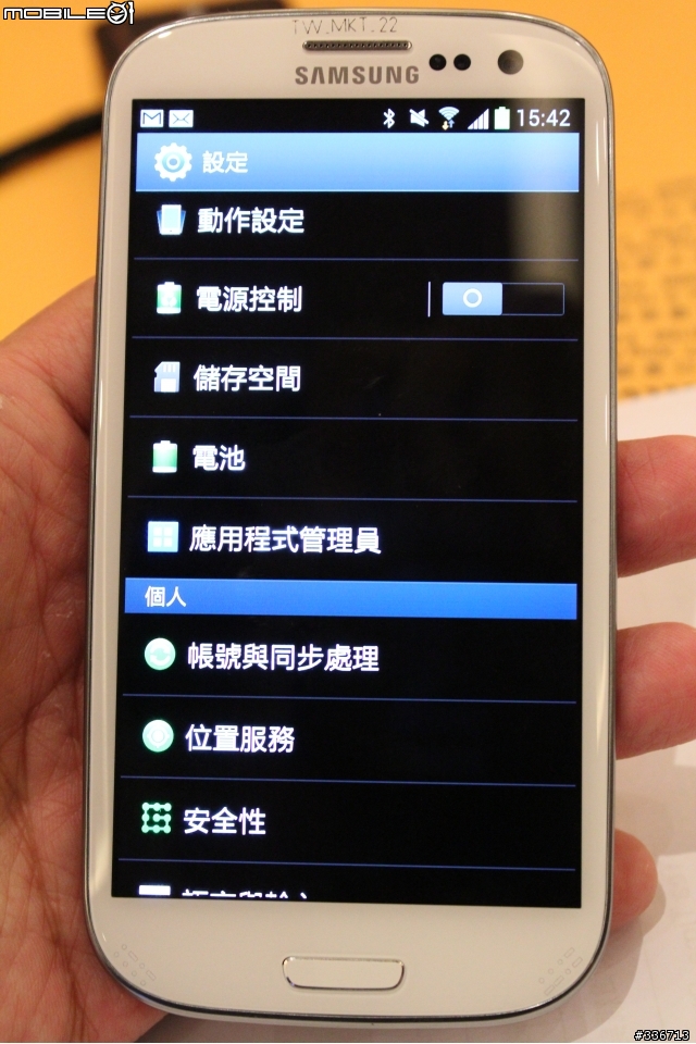 GALAXY SIII 體驗會『高雄場』兩百多張圖請耐心觀看,S3真是一支好手機!!