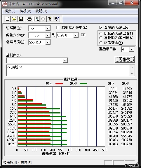 ASUS A42JV更換SSD分享