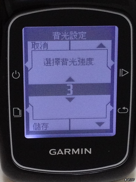 [新機測試]Garmin Edge 200 簡易型全中文GPS自行車記錄器