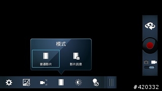 大電量救世主降臨(RAZR Maxx、iPhone 4S、HTC One X、SAMSUNG SII電力大亂鬥 )