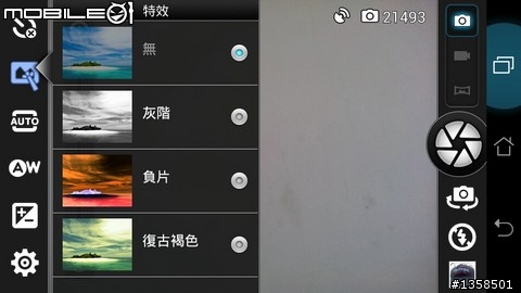 2012-05-13ASUS PADFONE 主機(PADFONE照相功能、內建軟體內容介紹及推薦APP簡介)(軟體篇)