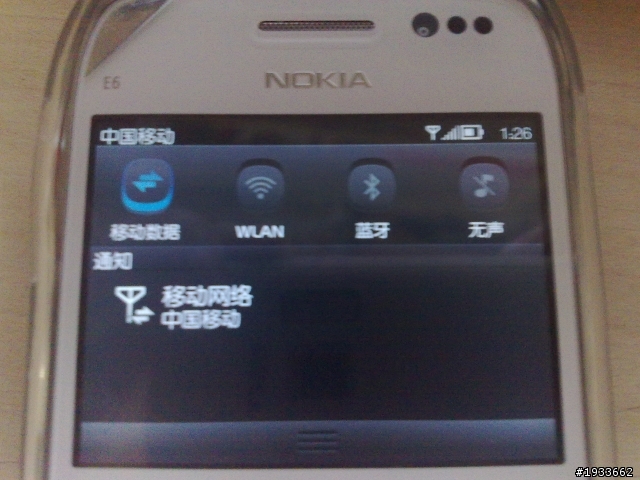 E系列的絕唱，Nokia E6-00開箱