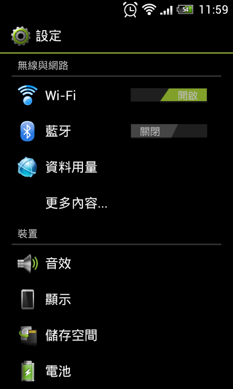 [i9000][4.0.4 IMM76K] ELITE Rom + Sense Theme