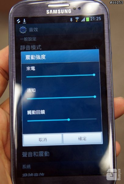 本人比照片好看的「Galaxy SIII網友體驗會-台北場」活動心得！