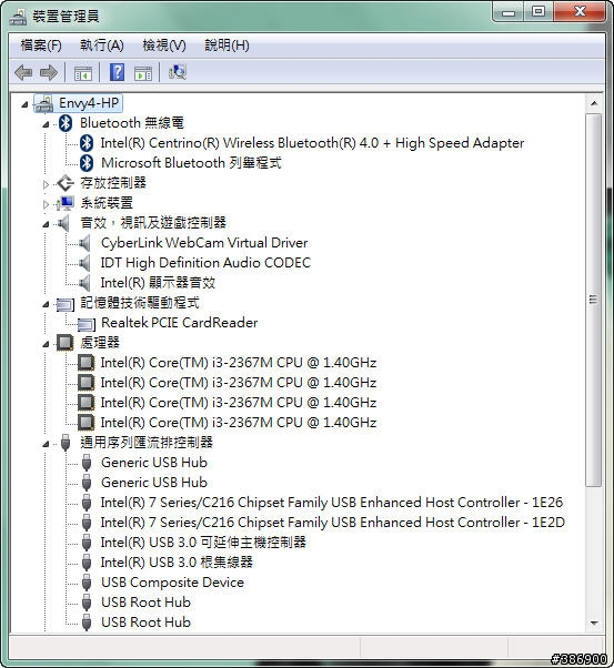 HP Envy4-1016tx 效能實測分享