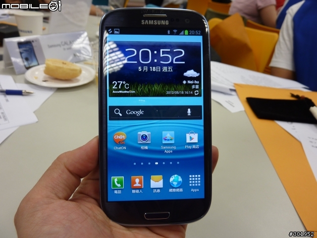 【一支手機  二度君臨  三星再造  四核傳奇】Galaxy S3 台北體驗會