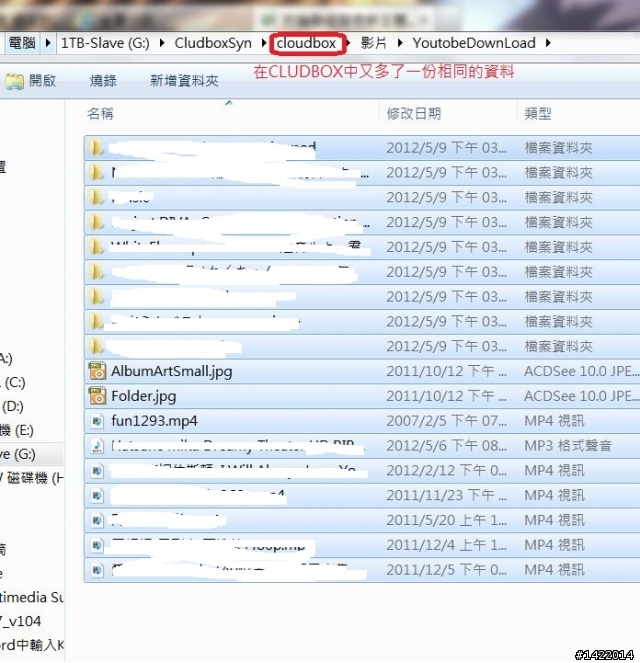 [疑問]使用HINET個人雲的問題