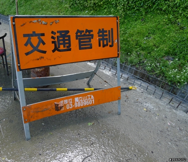 台北、武陵、宜蘭